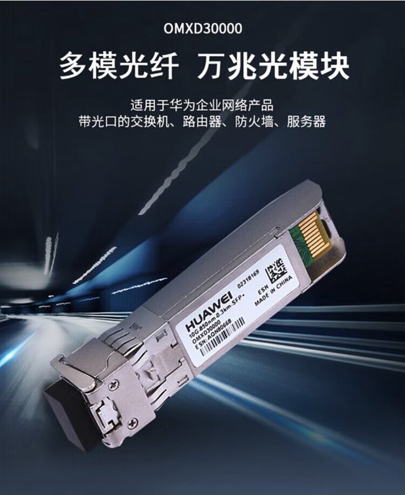 重庆通信设备行业:技术革新引领网络新时代